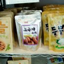 먹거리샵 이미지