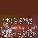 9988주간복지센터 이미지