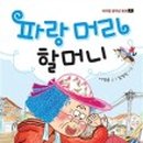 파랑가게 이미지