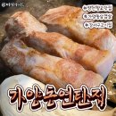 가양동연탄집 이미지
