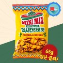 삼진식품