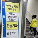 한솔치과 이미지