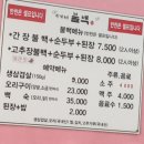 서가네불백