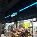 GS25 세종하늘채점 이미지