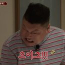강정이기가막혀(신동점) | [1박 2일 속초] 인생 처음으로 혼자 여행간 여자