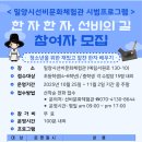 청소년전통문화체험관 이미지