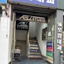 안무중 | 부천댄스연습실 아띠즈연습실 혼자 다녀온 안무작업 후기