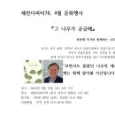 세런디피티78 이미지