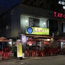 영도우리마트 온산점 | 두번째 영도 포장마차거리 방문_ 중앙포차 (문어숙회, 조개탕) 🍻🐙