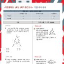 대명중학교 - 보령시 | 대명중학교