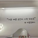 아름결