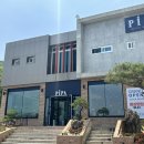 파이파 | 구미 분위기 좋은 레스토랑 금오산 맛집 피자 맛집 파이파 청첩장 단체 모임 장소로 추천