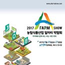 강보람고구마 이미지