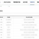 365미장약국 이미지