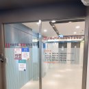 양천정형외과.마취통증의학과의원 이미지