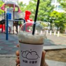 카페구름운