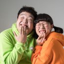 잉꼬결혼 이미지