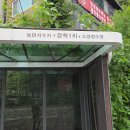 장학1리 마을회관 티스토리