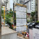 서일 세탁소 이미지