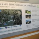 거차뻘배체험장 이미지