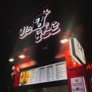 빈스킹 이미지