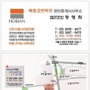 호반모아공인중개사사무소 이미지