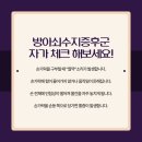 수지정형외과의원 이미지