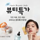 오아시스 이미지