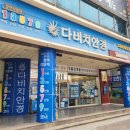다비치히어링창원올림피아점
