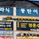 정훈수학학원 - 화성시 동탄솔빛로 44 | 정훈수학학원