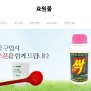 오복이몰 이미지
