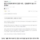 시각장애 제자가 전한 한강 작가 미담.JPG 이미지