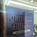 중랑프라자 이미지
