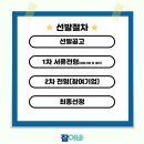 농업회사법인 주식회사 아이씨티