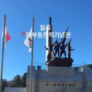 전적기념관 이미지