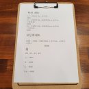 우공FISH - 포항시 남구 원동로 41-22 | 우공FISH