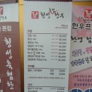 한우프라자 Daum카페