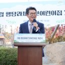 구립성모어린이집 이미지