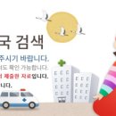 맑은샘온누리약국 - 연수구 하모니로177번길 49 | 맑은샘온누리약국