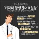 보니엘건강