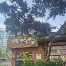 행복무지개 | 세종 조치원 돼지갈비 맛집 세종 산장가든 말고 행복무지개 양념돼지갈비 가족외식 내돈내산 후기