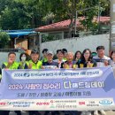 한국남부발전(주) 부산빛드림본부