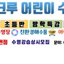 엔젤스포츠