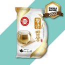 황금밥상 이미지