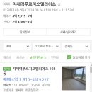 (버스)신한중고 이미지