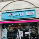 연헤어살롱 이미지