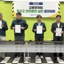 고양도시관리공사 이미지