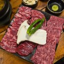 육공방숯불 | 보정동 맛집 화로구이 육공방 호주산 와규 전문점