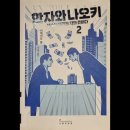 이케이도 이미지