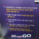 [안동 정하동 키즈카페] 하이방방고 안동점